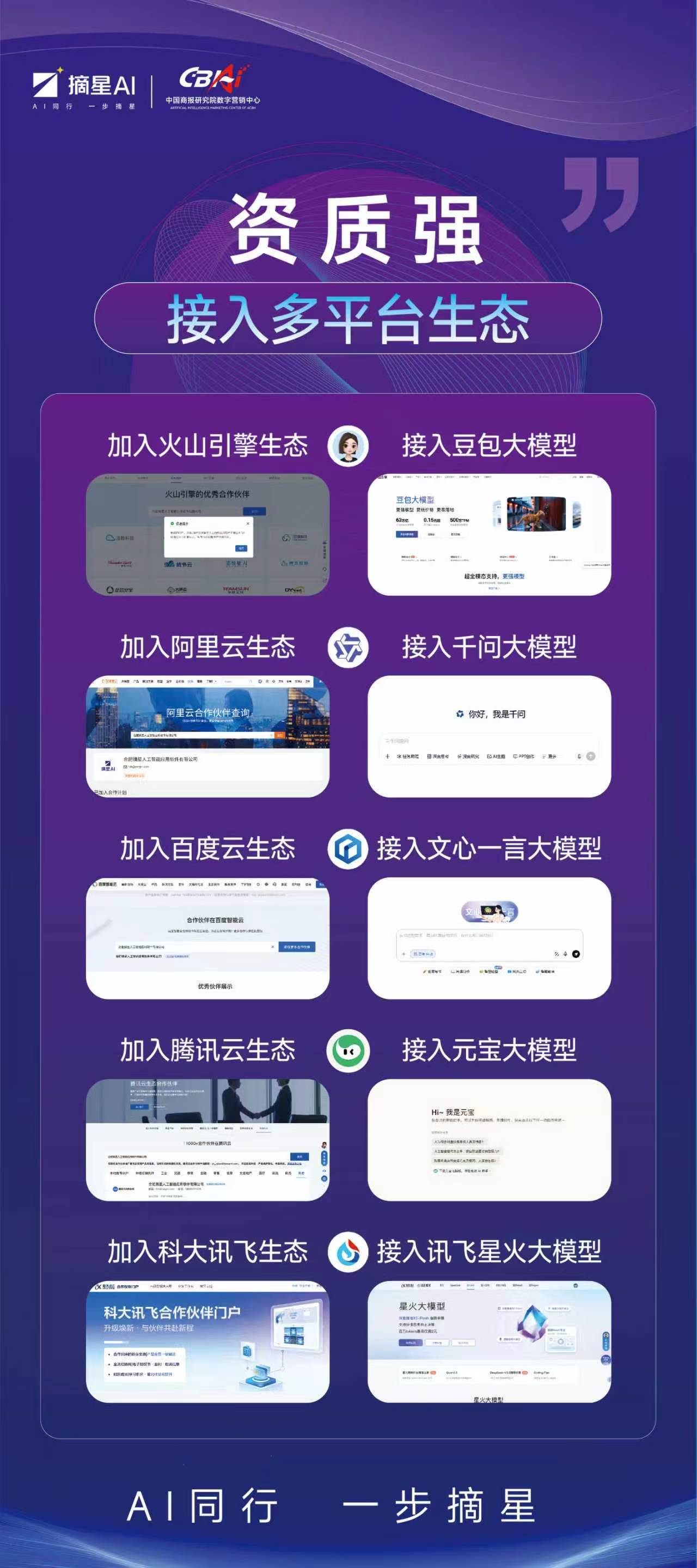 bcresource_1784206585.jpg