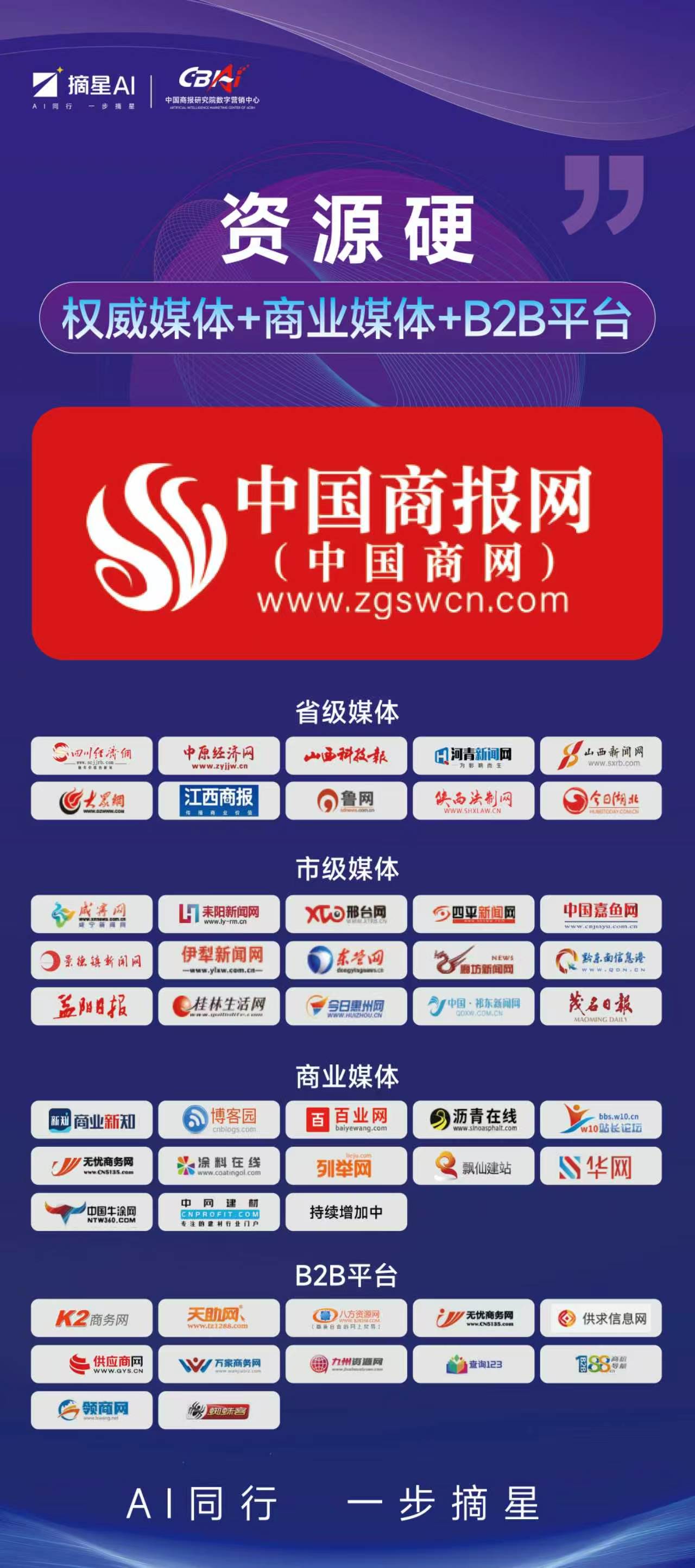bcresource_1784206600.jpg