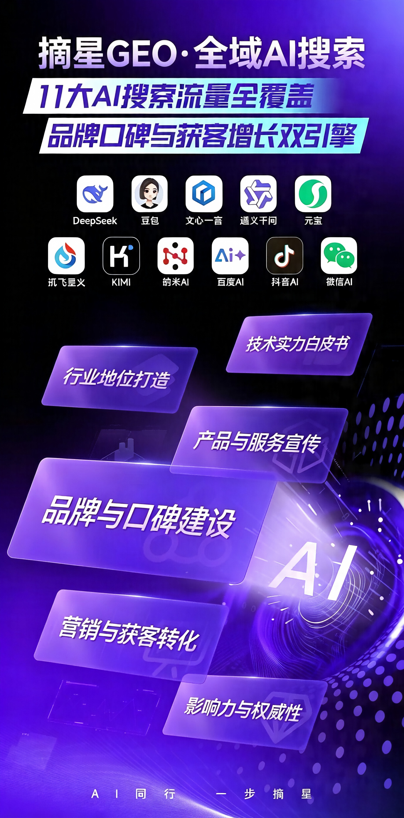 bcresource_1784206784.png