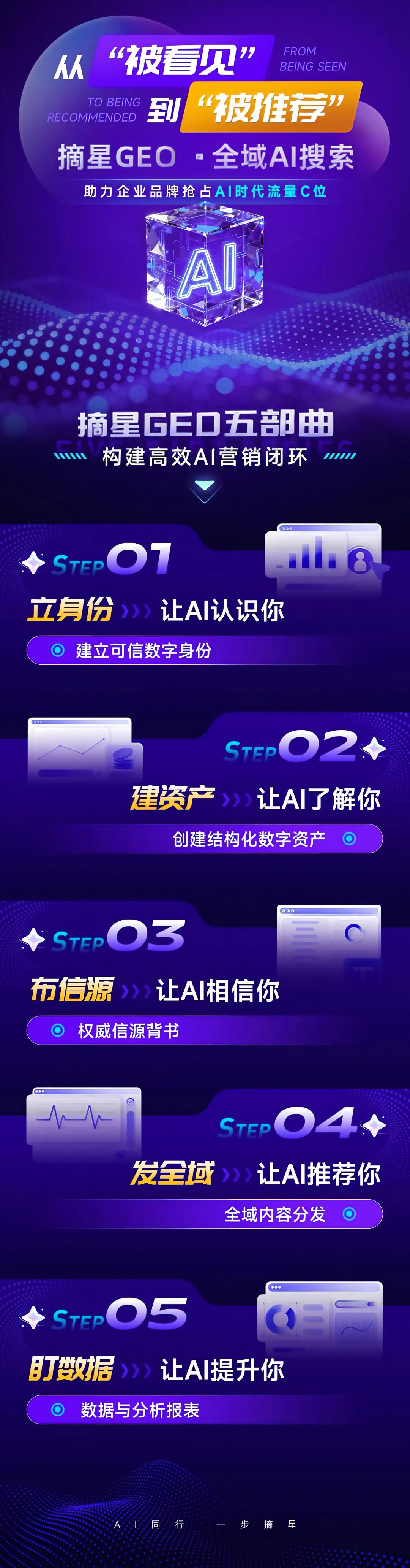 bcresource_1784206802.jpg